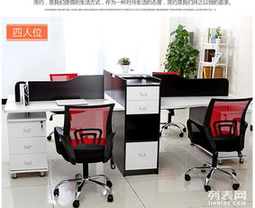 图 天津屏风式办公桌厂家批发 天津屏风式办公桌定做 天津办公用品