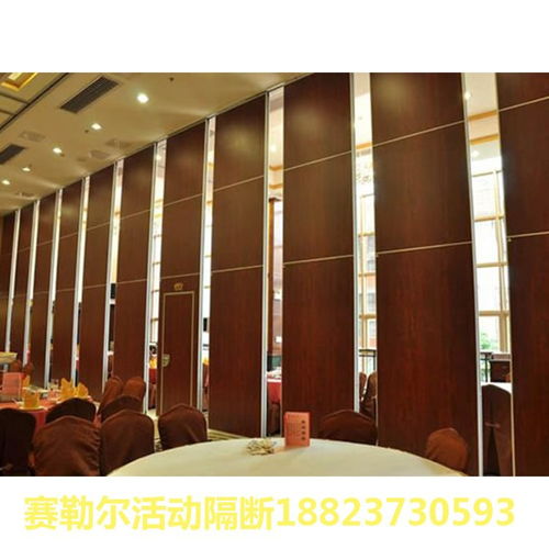 宝安80型活动隔断定做 隔断厂家专注宴会厅推拉屏风隔断设计